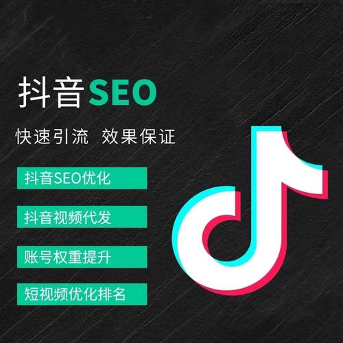 荣昌区抖音广告